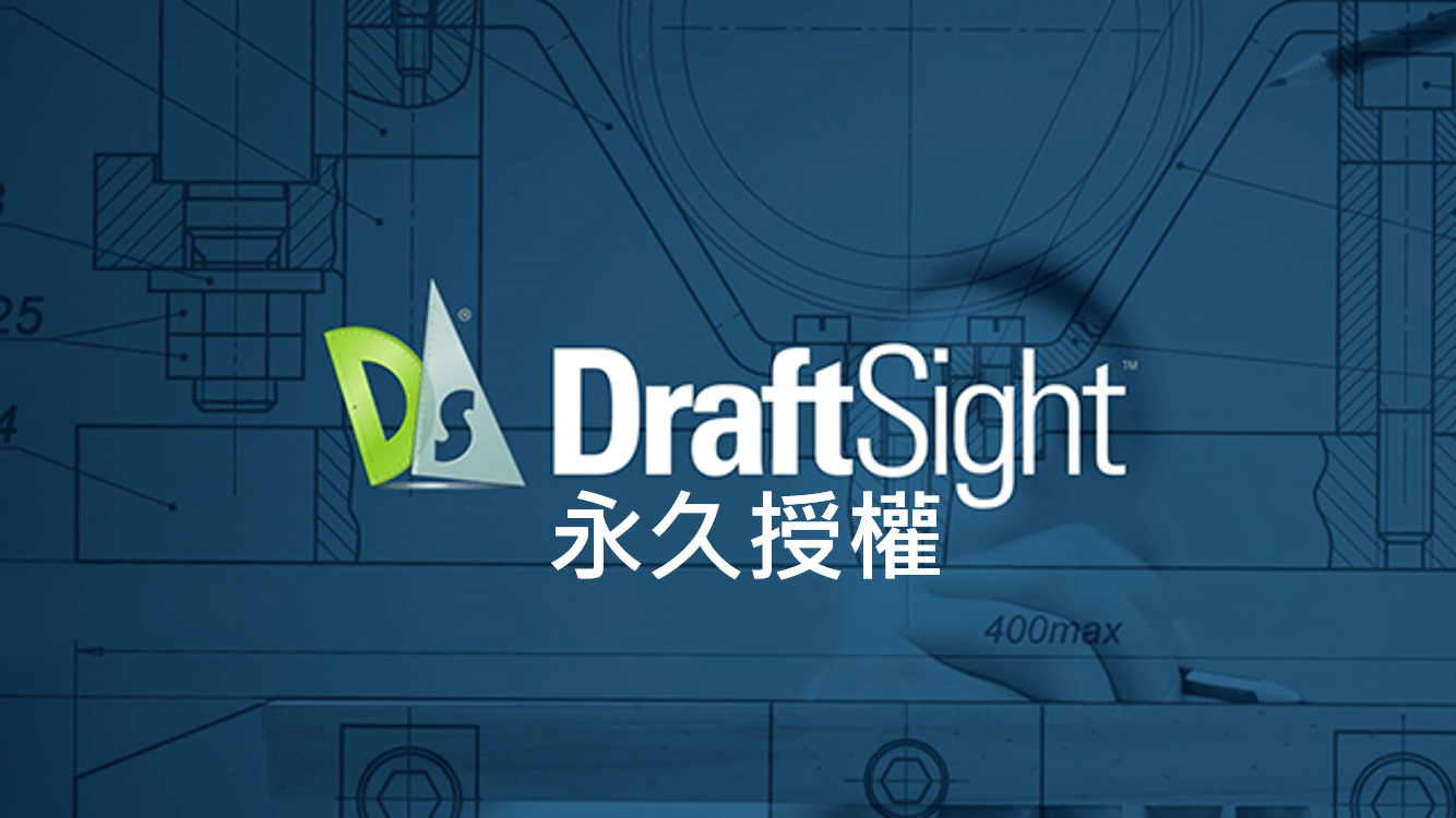 DraftSight là phần mềm hỗ trợ mở file DXF